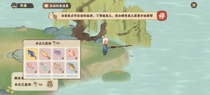 钓鱼概率真低截图
