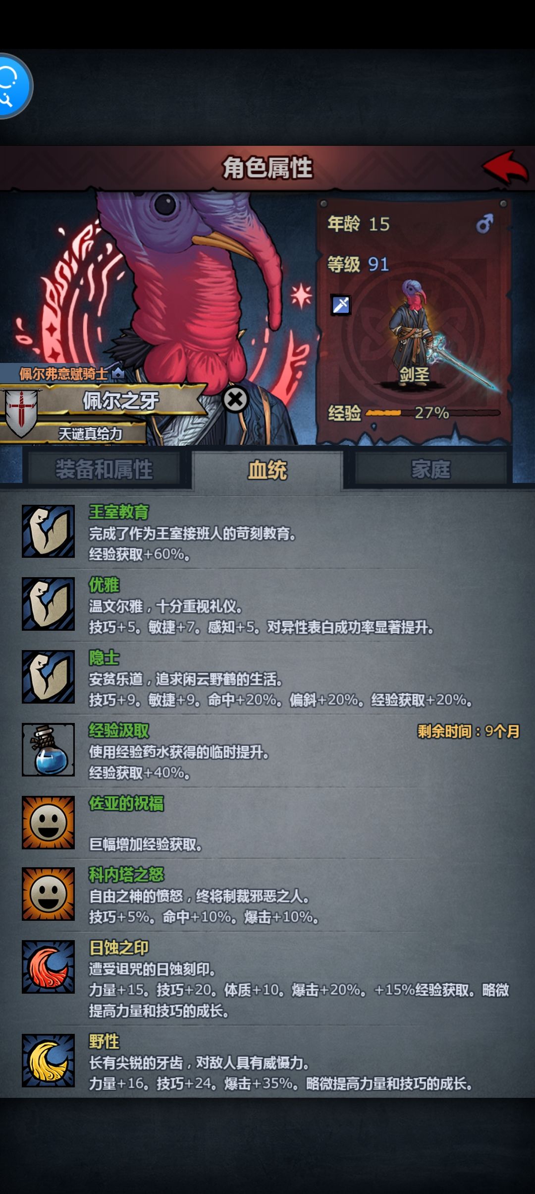 妥协了 2