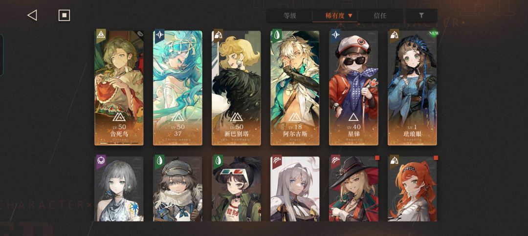 怎么配对 1