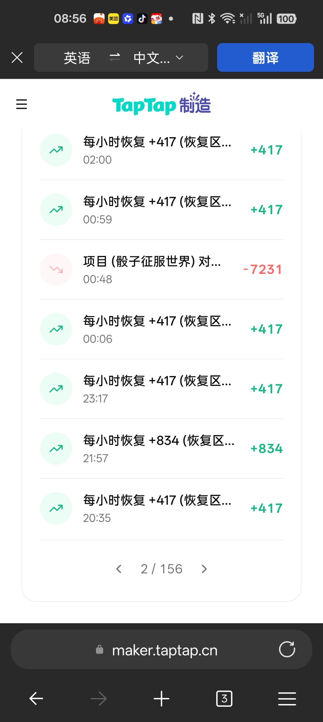 哪位大哥可以再给个资格 2