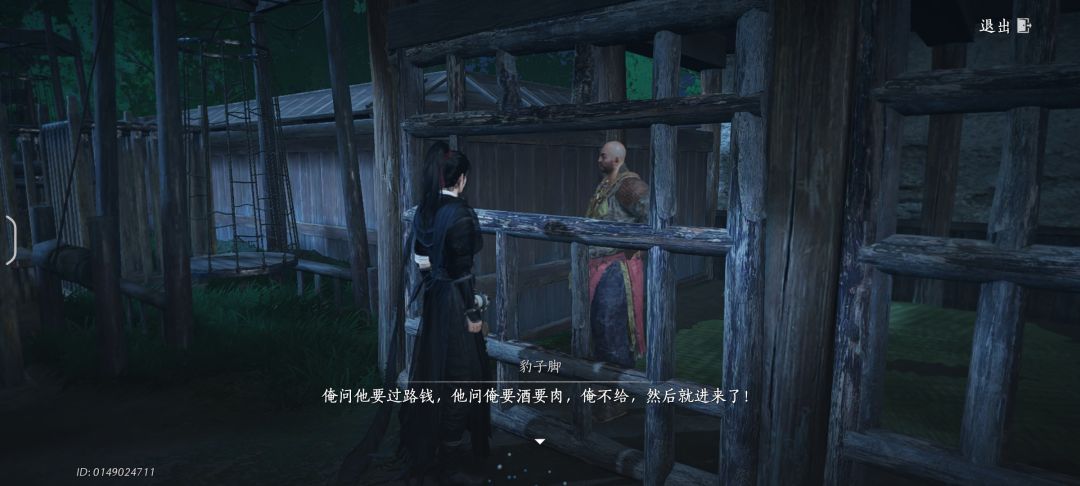 策划是不啊想吃紫蛋啦 2