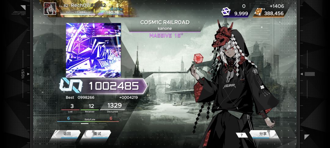 星穹铁道 MSV 15.9 1002485 1