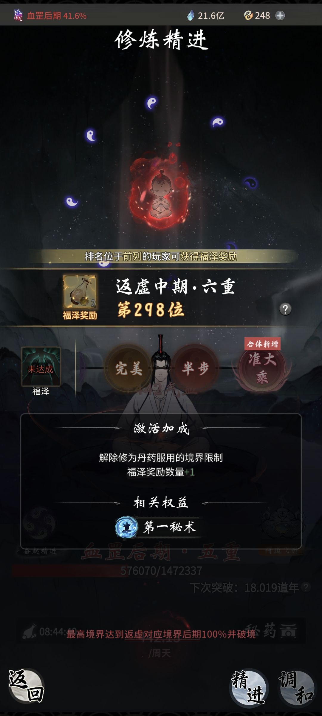 大佬请教 2