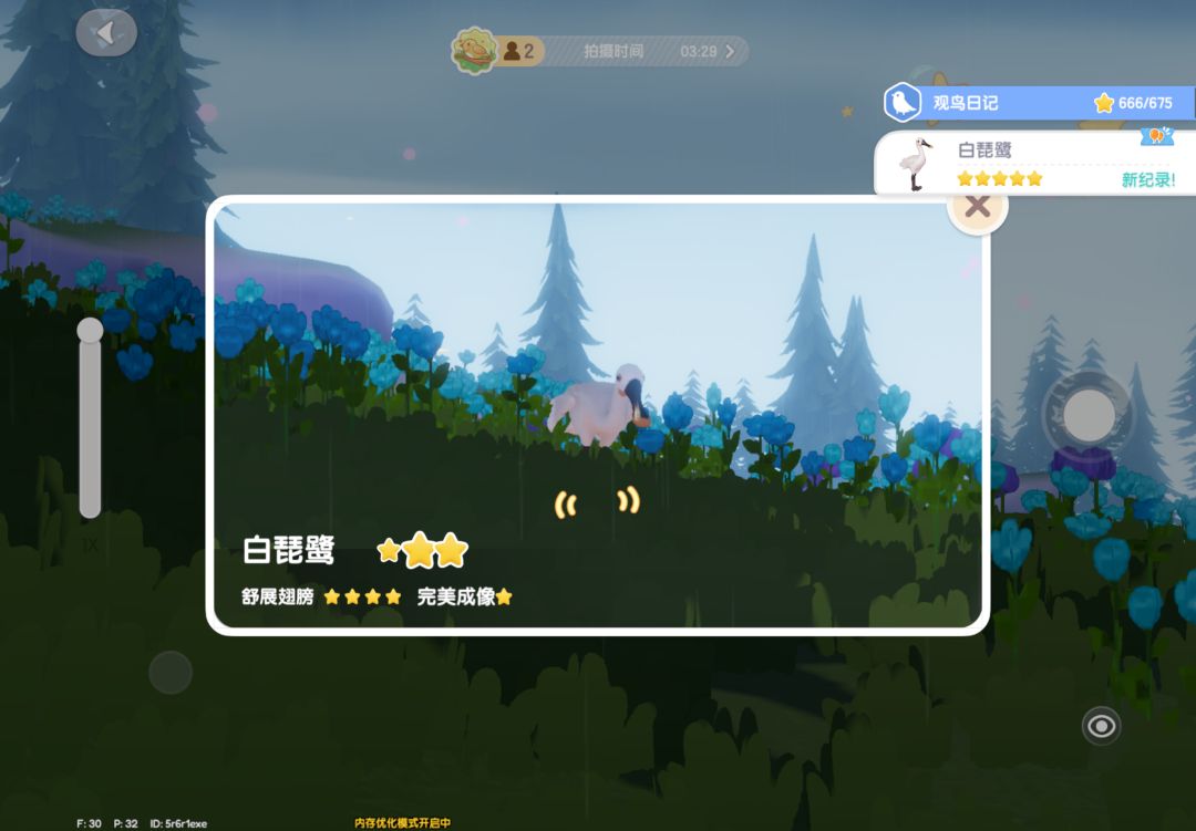 心动小镇寻鲸季限定鸟五星攻略 2