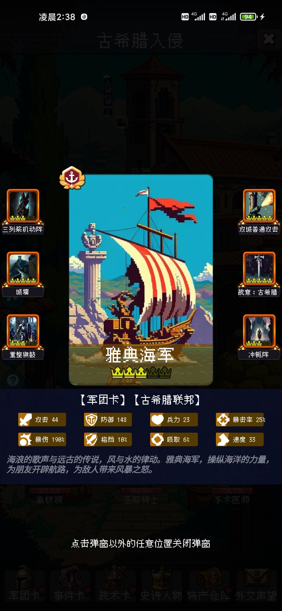 后面都这么难打的吗 1