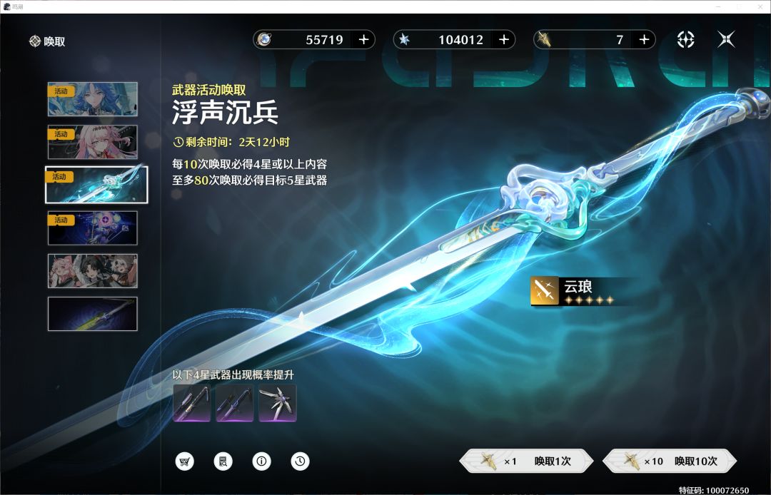 1027抽+1030珊瑚,备战满链心~ 4