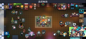 【元气春节祝福】+新年的期望