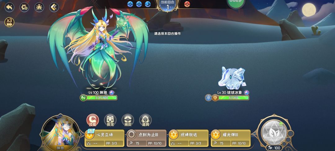 异种真好出,但是感觉这象没啥用 1