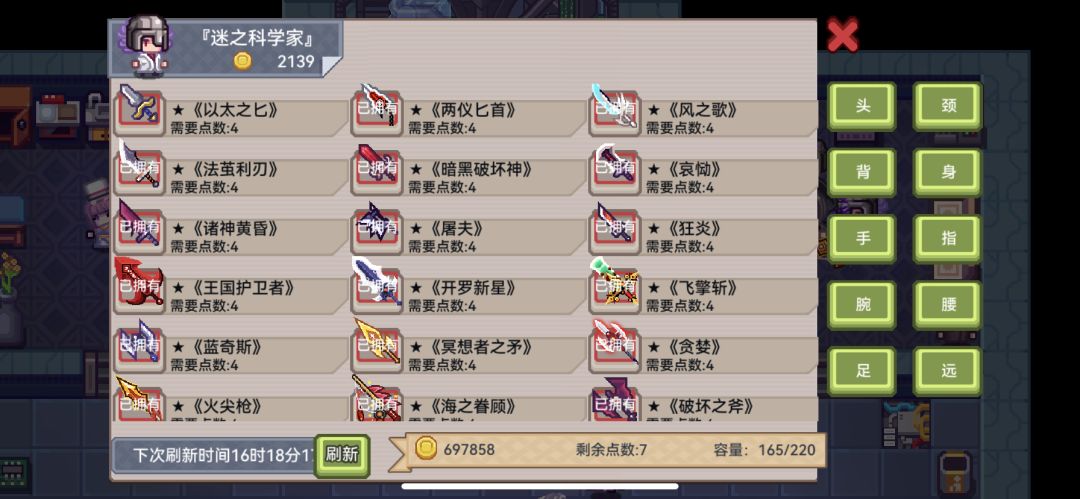 什么鬼抽出金箍棒了 2