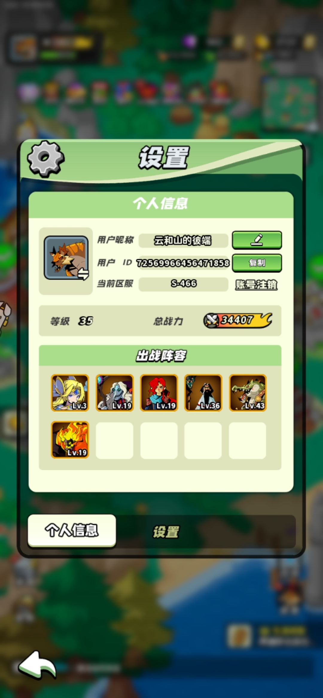 35级打卡 1