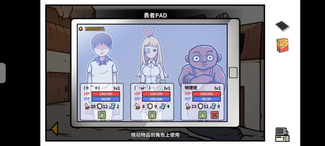 动态图片 2