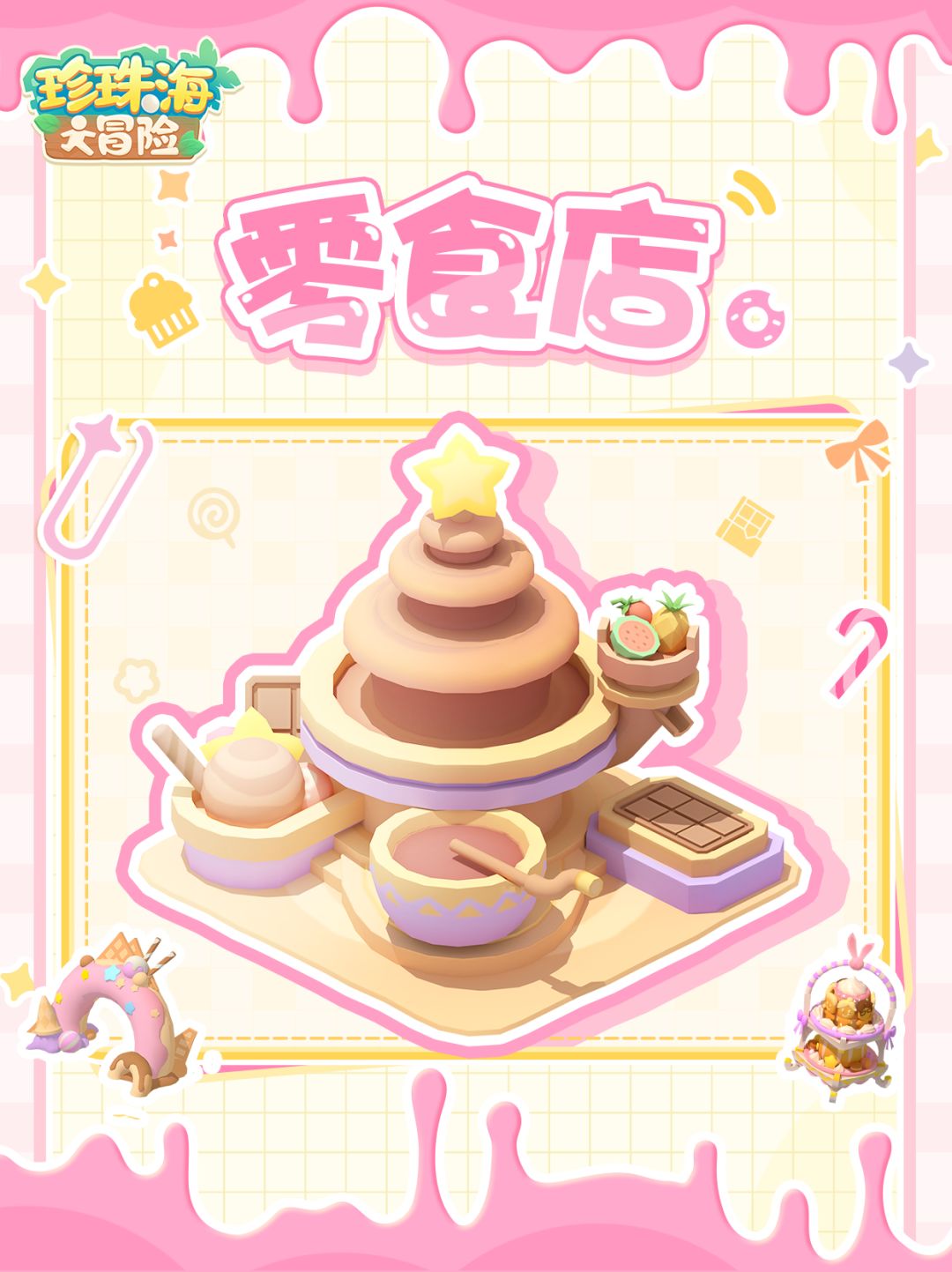 纠结！开哪个店比较好？！ 3