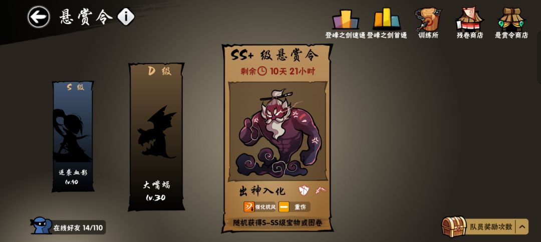 换周常 1