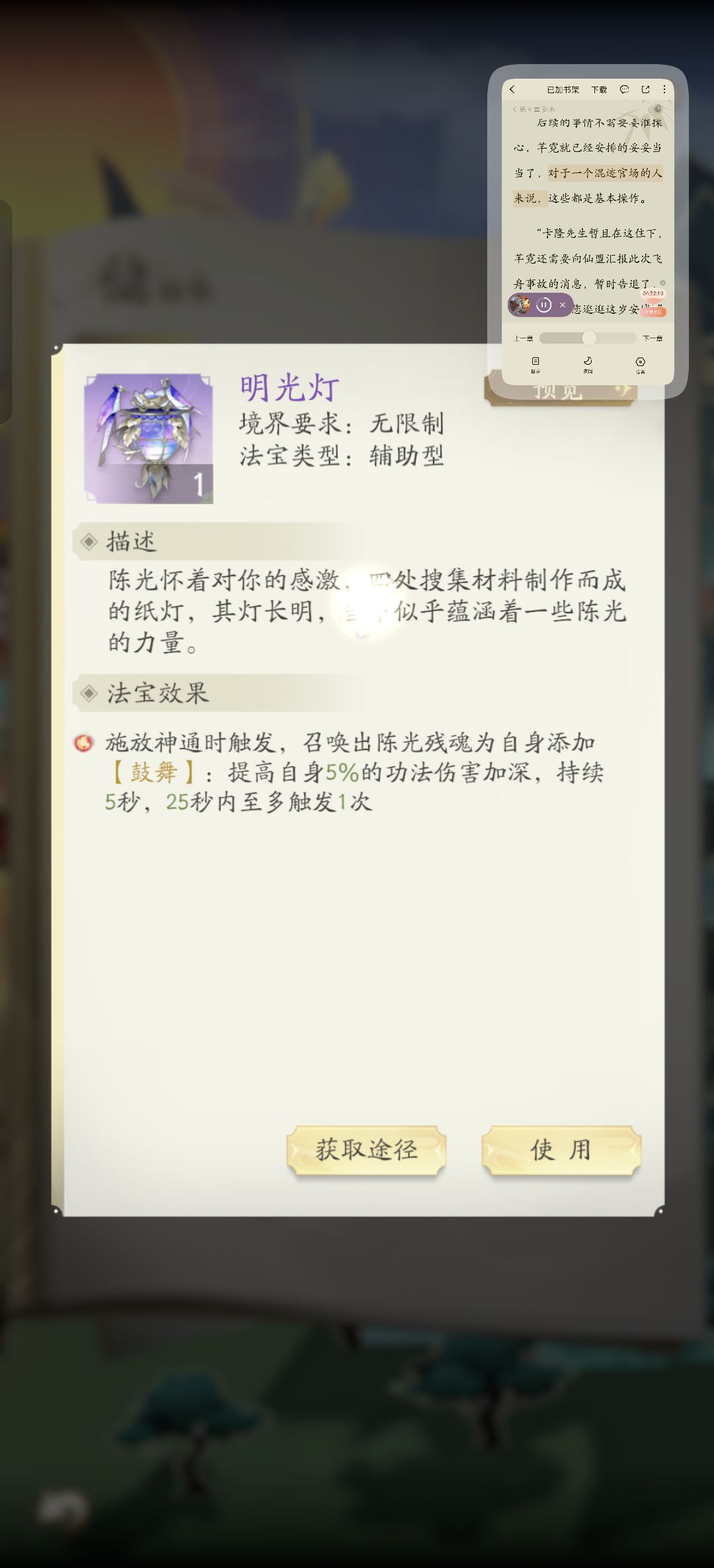 五千万攻击 2