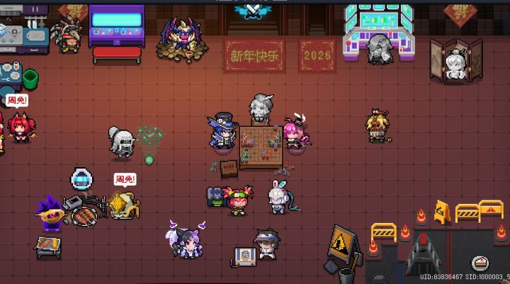 剑宗枪客新皮已补充初武音效截图