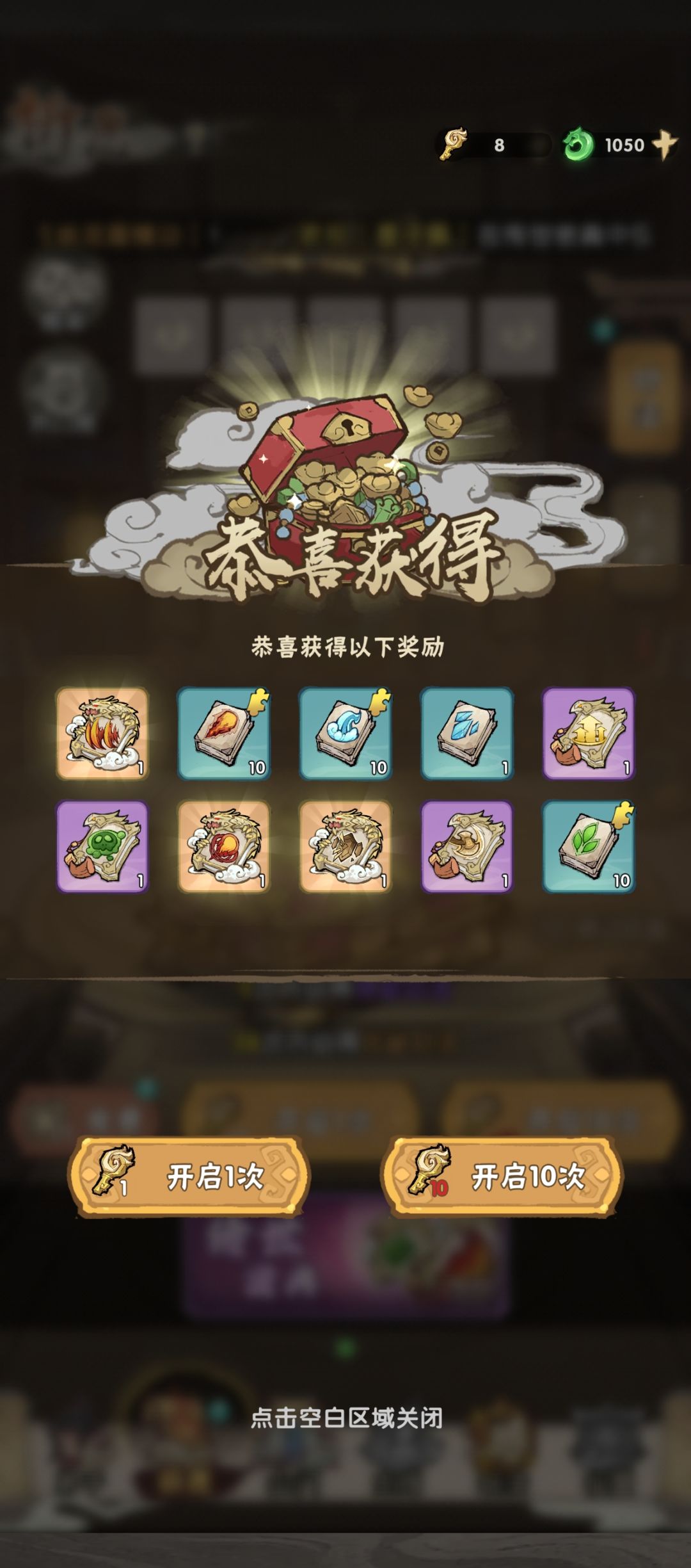 头一次中奖 1