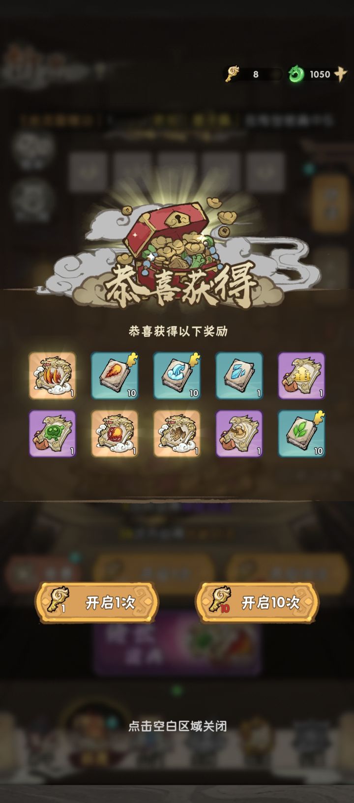 头一次中奖截图