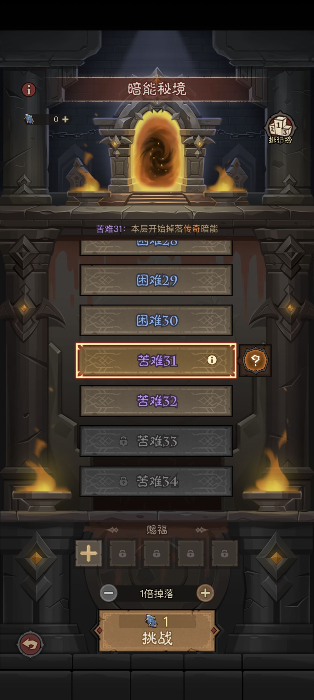 31层出套装的有没有 1