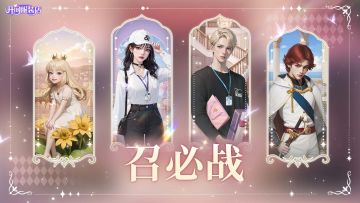 （已开奖）「福利互动」巴黎秀场失利，吾慌，店员速归！