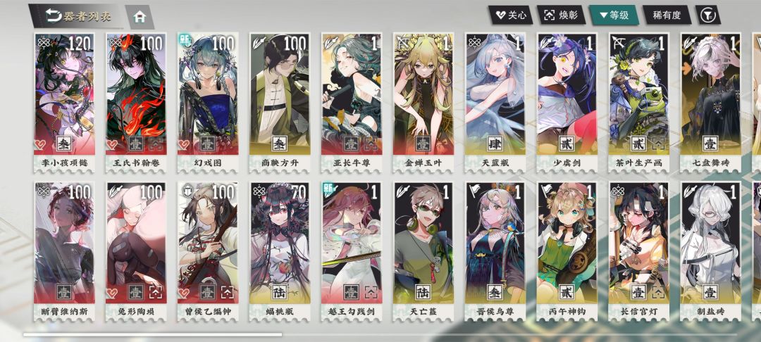萌新烧血队也算小成啦，不知道会不会出专拐 2