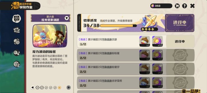 魔方你没有心截图