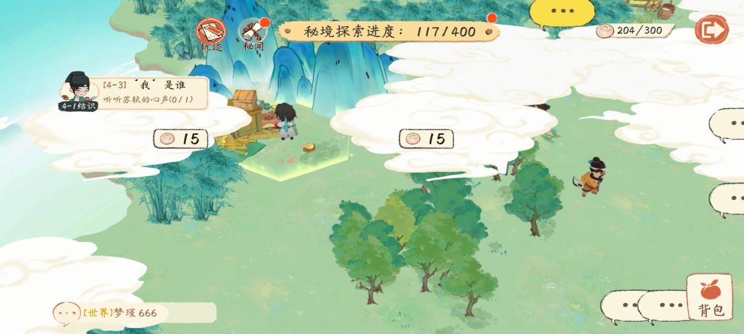 苏轼秘境全部寻宝 6