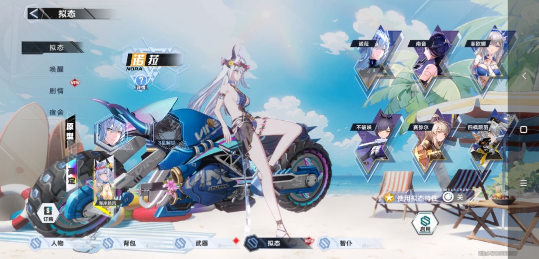 后悔了 2
