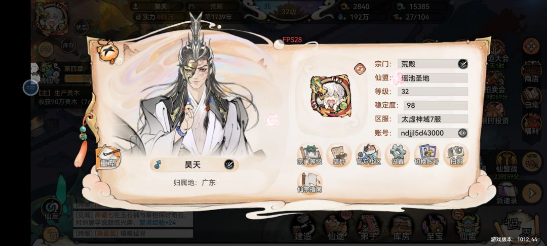 突然发现看小说的好处了,啊哈哈 1