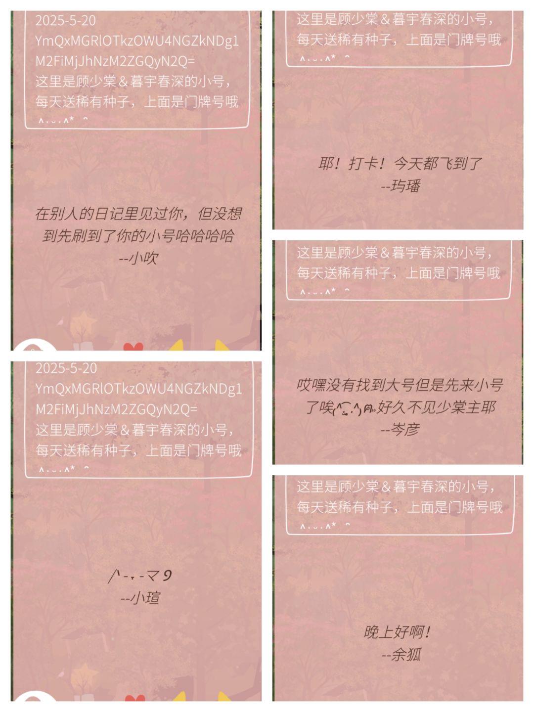 顾少棠老农日记7.16-17 2