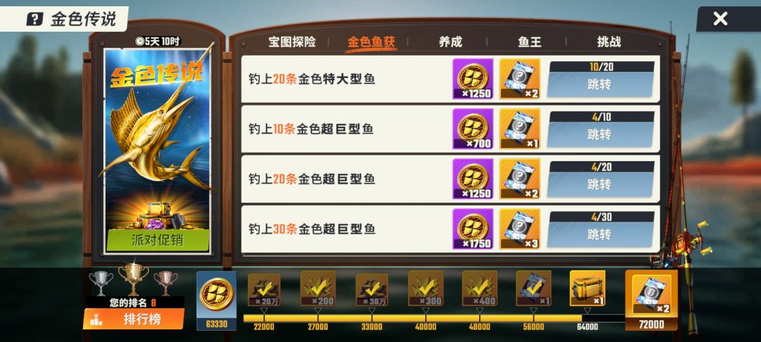 哪来的鬼才策划,老整这些劝退活动,卧底? 1