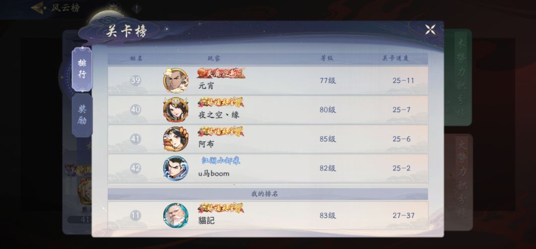 动态图片 4