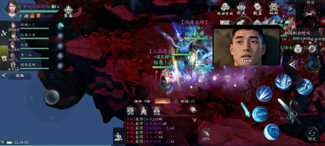 两把8倍0粉 3