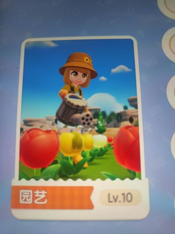 关于五星农作物详解