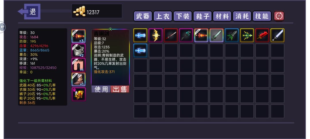 彩色才是最高级。 7