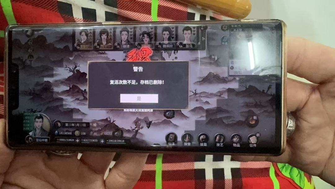 动态图片 1