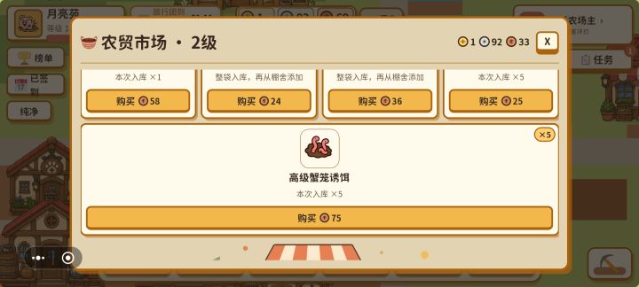 卡炸了!!!!!截图