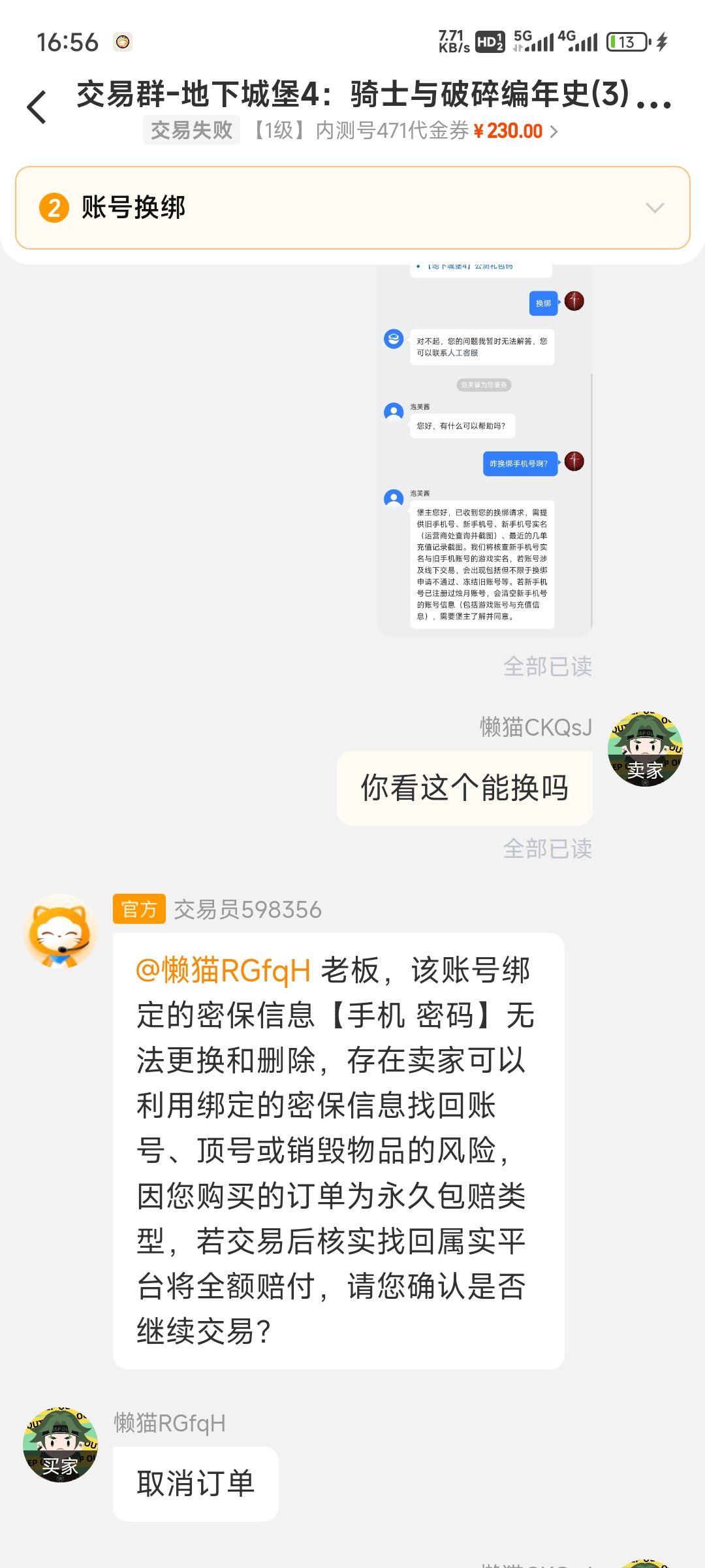 氪金慎重 1