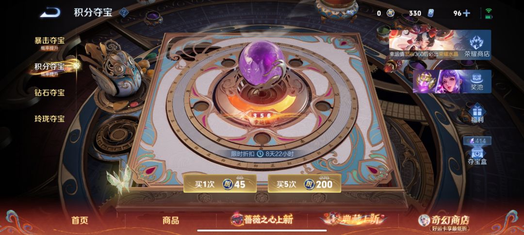 加暴率了? 1