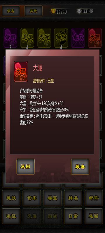 不心狠手辣，怎配征战沙场，坐守江山