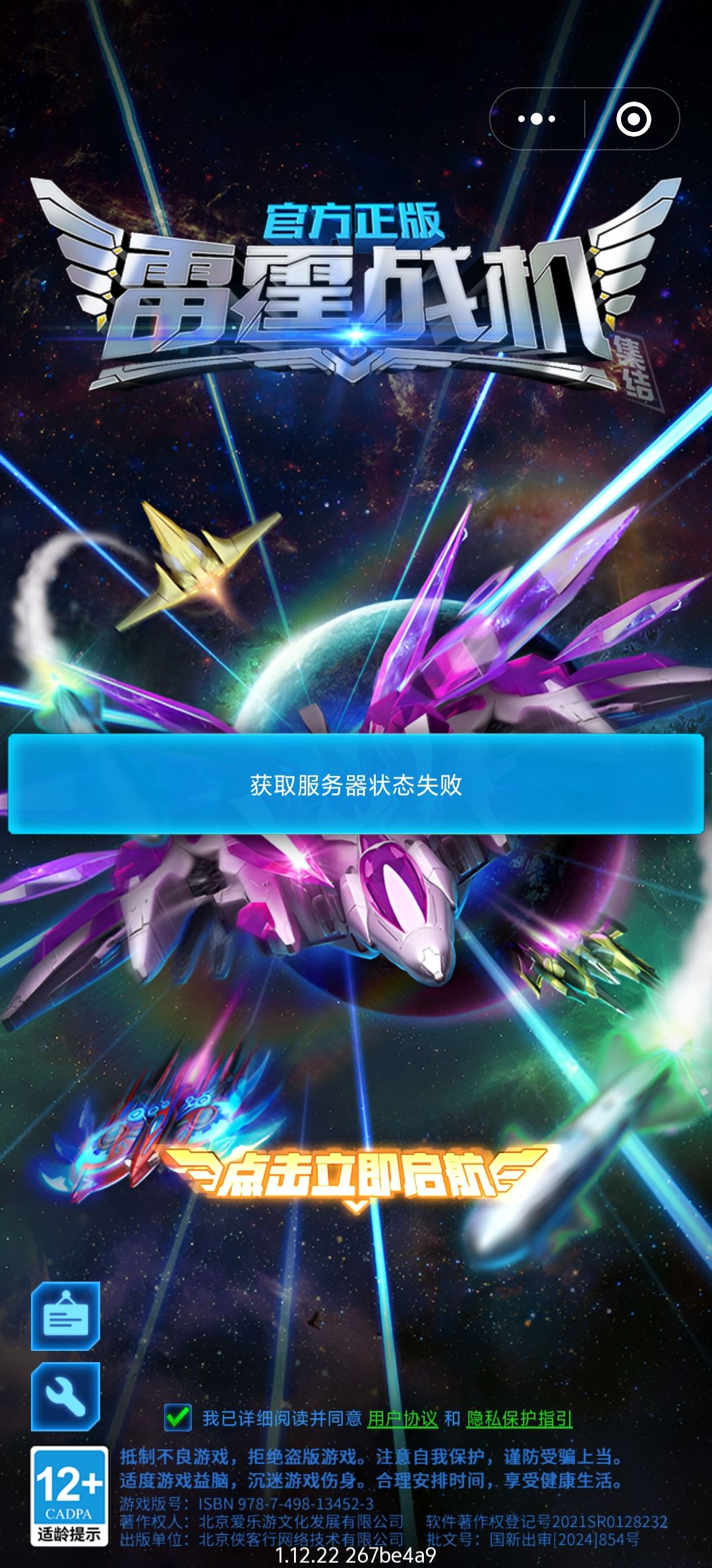 大佬们，你们各地移动端能登游戏吗 2