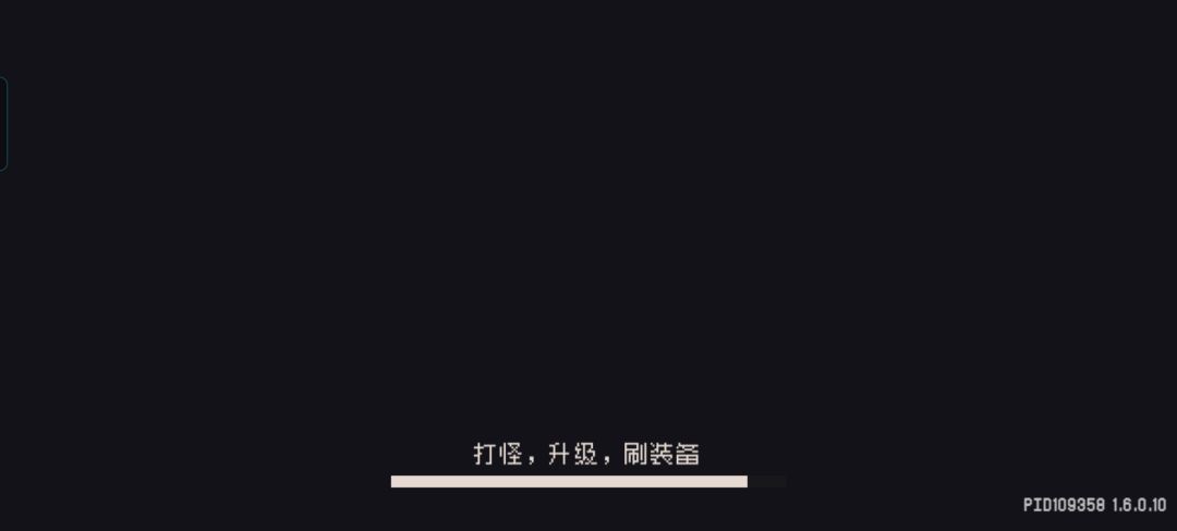 非常好bug修复,使我切换角色卡死 1