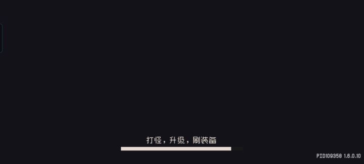 非常好bug修复,使我切换角色卡死截图