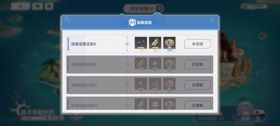 这是何等的令人蛋疼 3