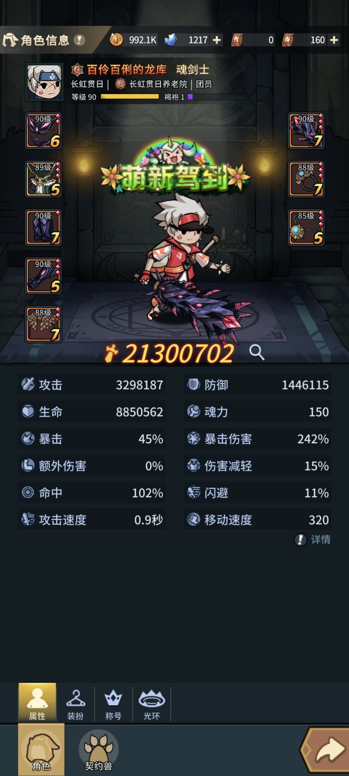 玩不明白了截图