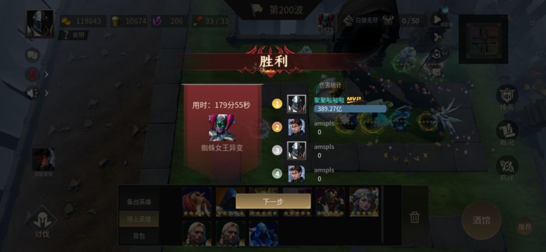 萌新终于过了 2