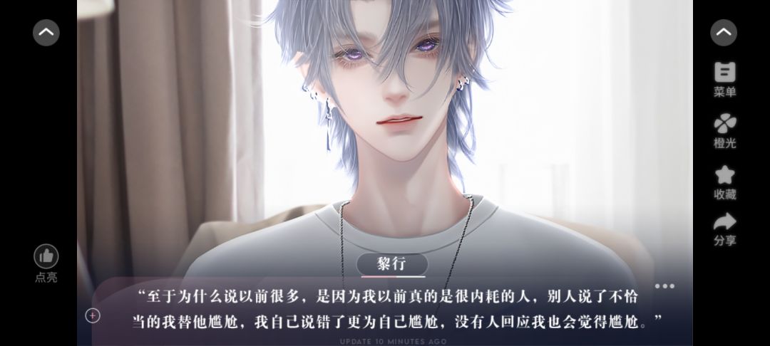 养鱼艺术家 2