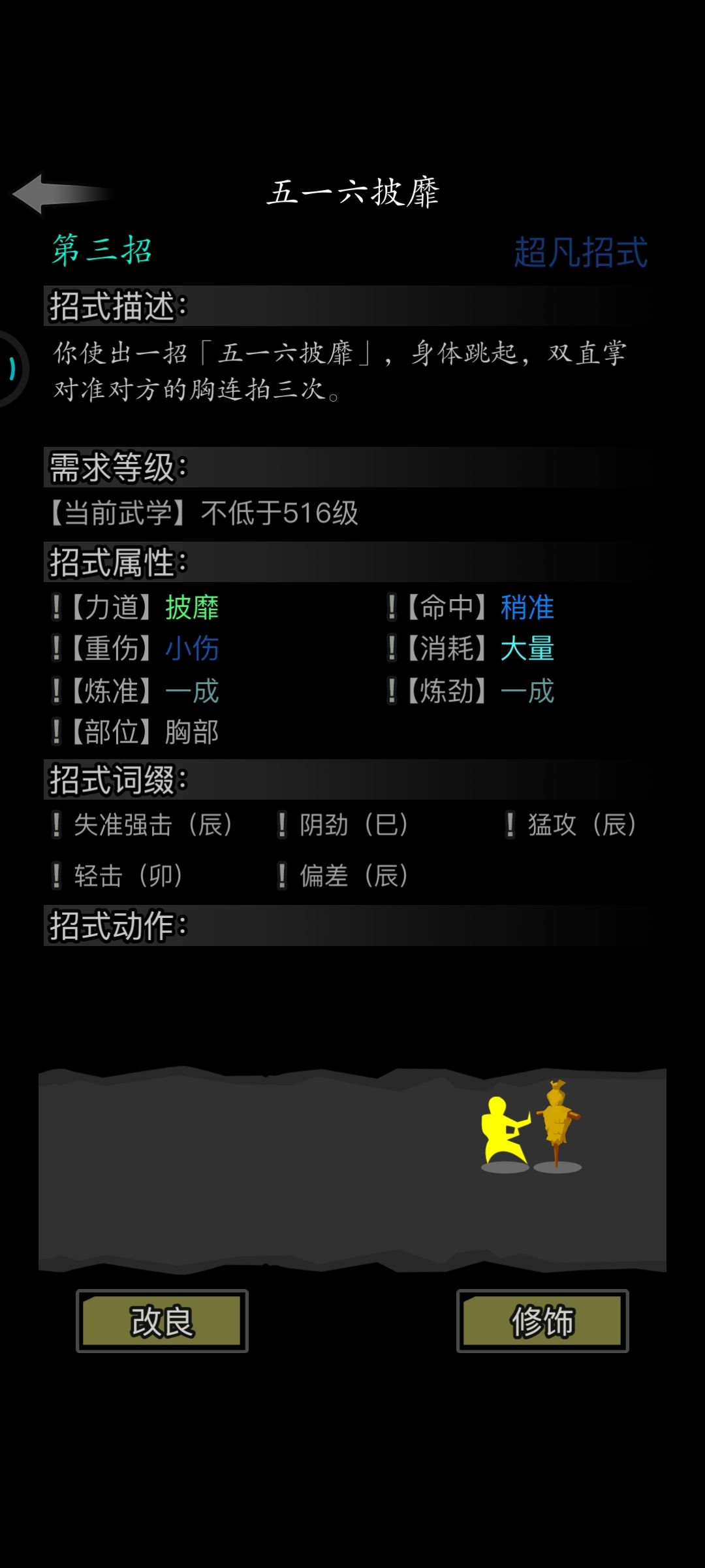慢慢刷到退游吧 1
