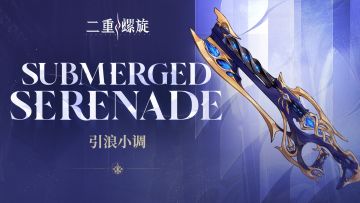 《铸铁计划》 | 引浪小调