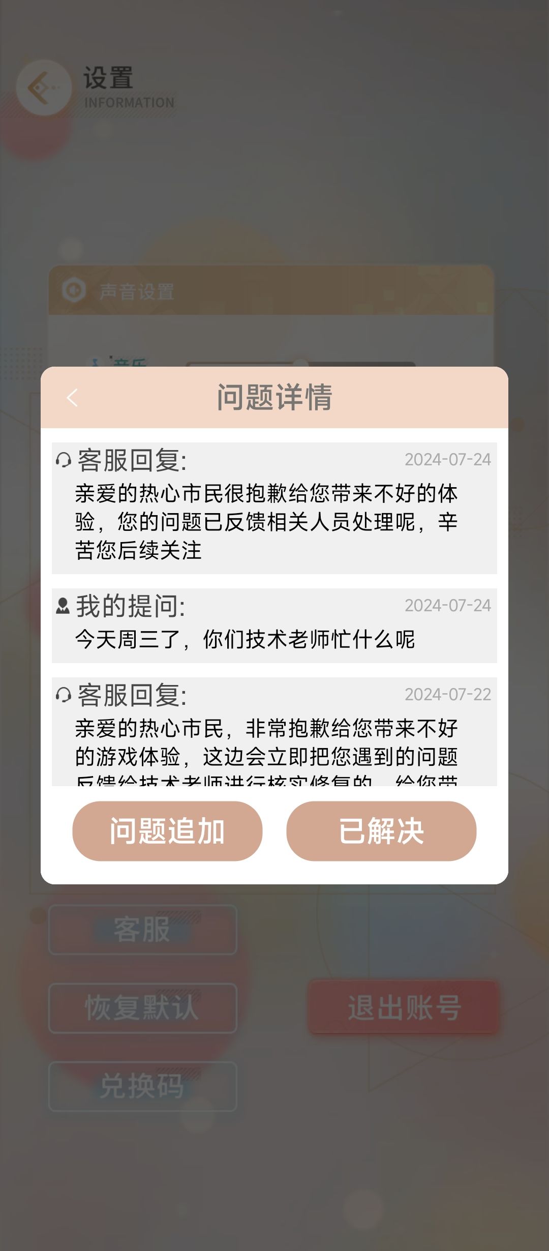 一周过去了,绘画还不修 3