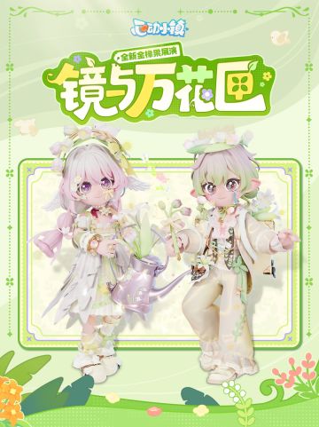 金橡果展演 | 镜与万花匣 细节展示